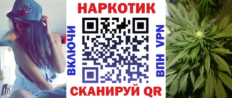 Где купить наркоту Азов Конопля  omg ссылки  Меф мяу мяу  Метадон 