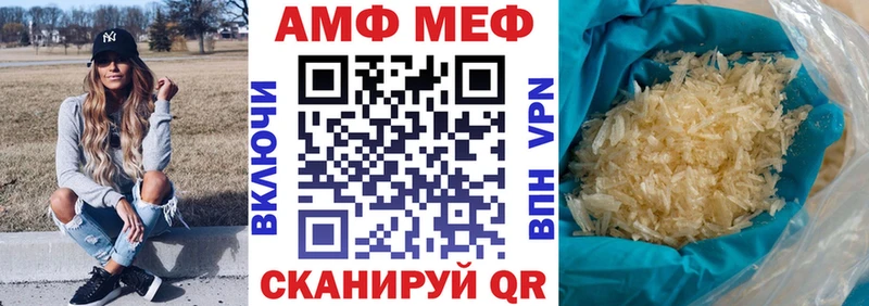 АМФЕТАМИН Premium Азов