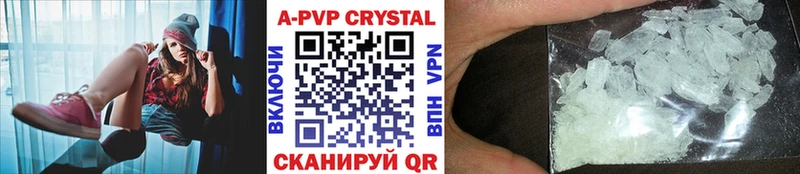 A PVP мука Азов