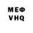 Амфетамин VHQ Neetika Mitra
