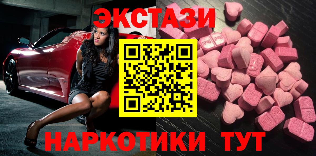 Ecstasy VHQ Азов