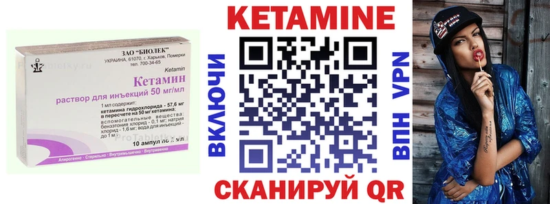 КЕТАМИН VHQ  Азов 
