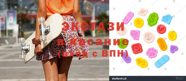 соль курить ск Абаза