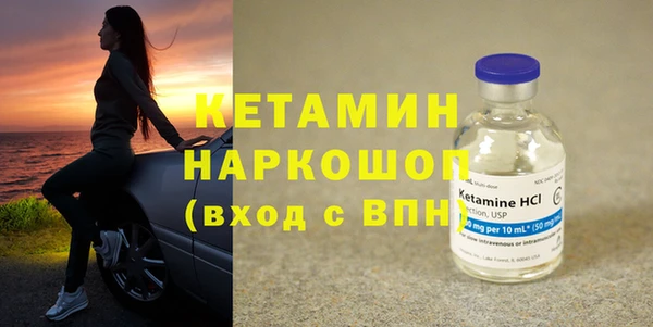 метамфетамин Россошь