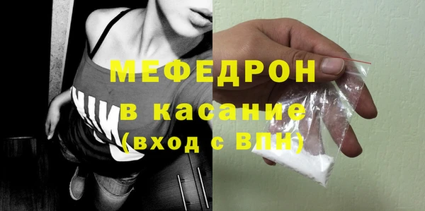 метамфетамин Россошь