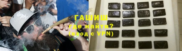 а пвп мука Абинск