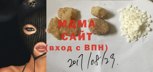 соль курить ск Абаза
