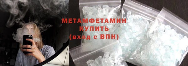 мдпв Рославль