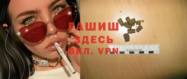 метамфетамин Россошь