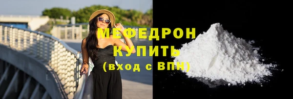 ALPHA PVP Абдулино