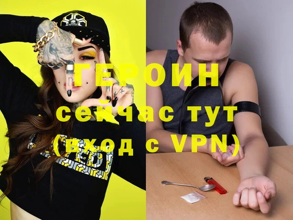 соль курить ск Абаза