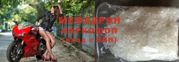 ALPHA PVP Абдулино