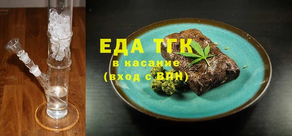 соль курить ск Абаза