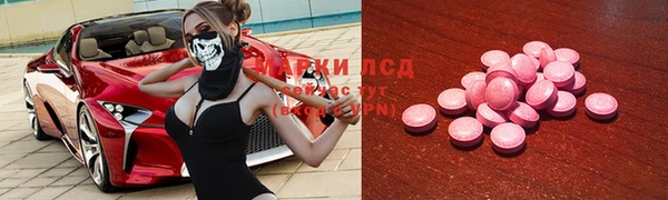 соль курить ск Абаза