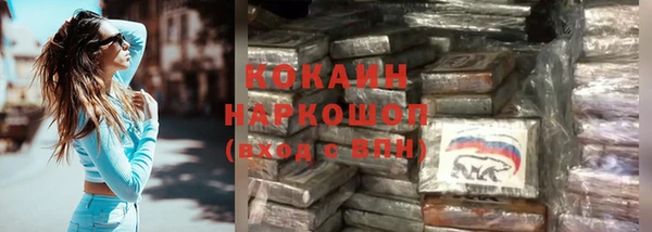 ALPHA PVP Абдулино