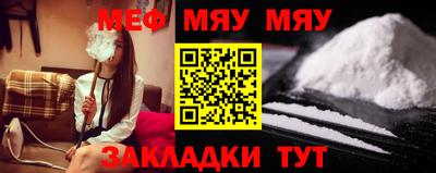 МДМА Рузаевка