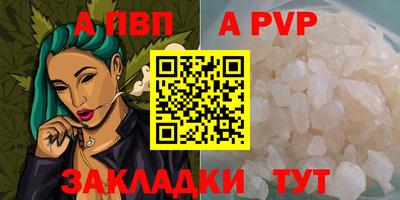 МДМА Рузаевка