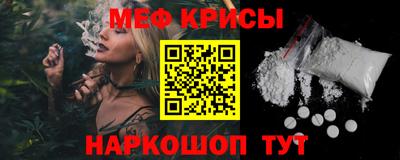 a pvp Рыбинск
