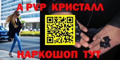 МДМА Рузаевка