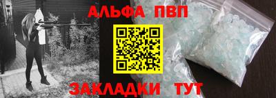 МДМА Рузаевка