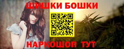 МДМА Рузаевка