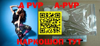 a pvp Рыбинск