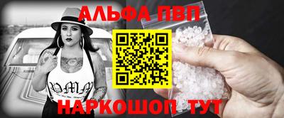 a pvp Рыбинск