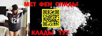 МДМА Рузаевка
