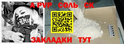 МДМА Рузаевка