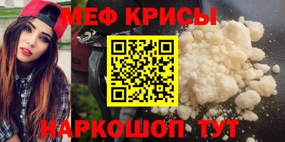 МДМА Рузаевка