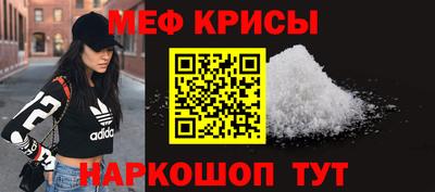 МДМА Рузаевка