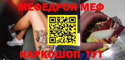 МДМА Рузаевка