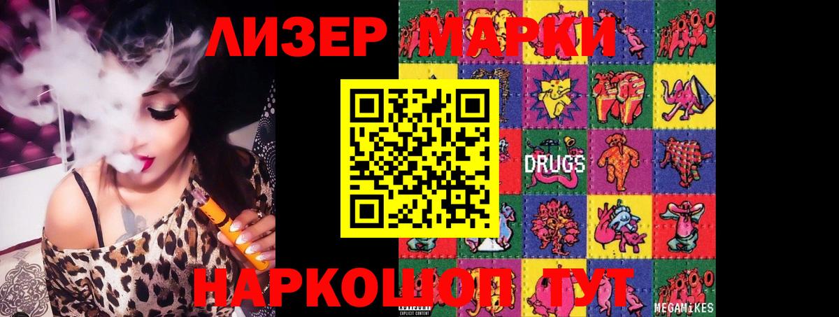 LSD-25 экстази кислота Азов