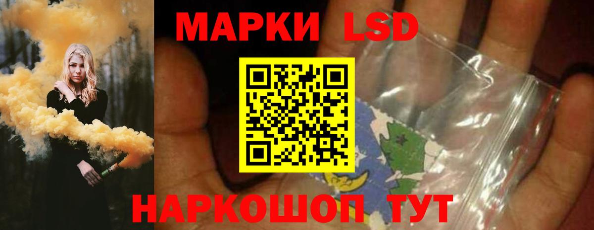 Азов  ЛСД экстази ecstasy  ЛСД экстази кислота  Вход с VPN 