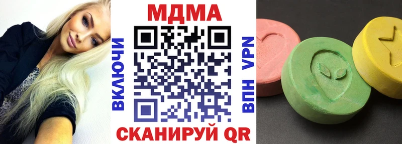 MDMA Molly  наркошоп  Азов 