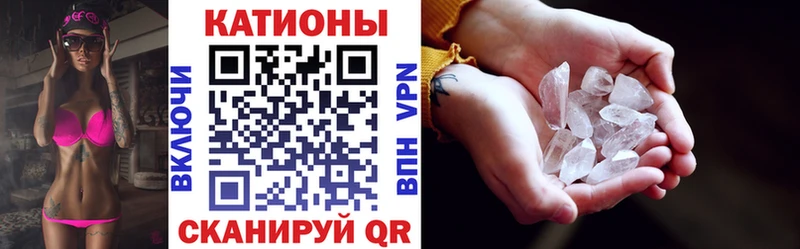 Меф mephedrone  ссылка на мегу маркетплейс  Азов 