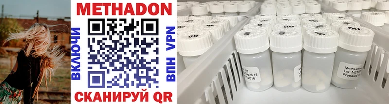 МЕТАДОН мёд  darknet Telegram  Азов  закладки 