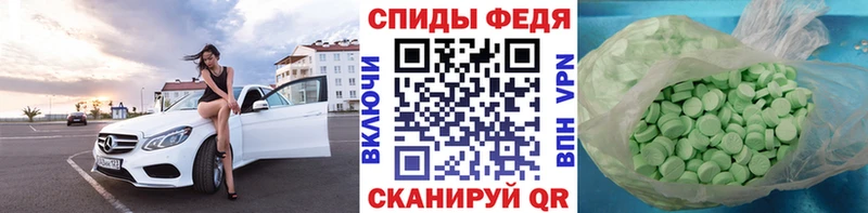как найти   Азов  МЕТАМФЕТАМИН Methamphetamine 