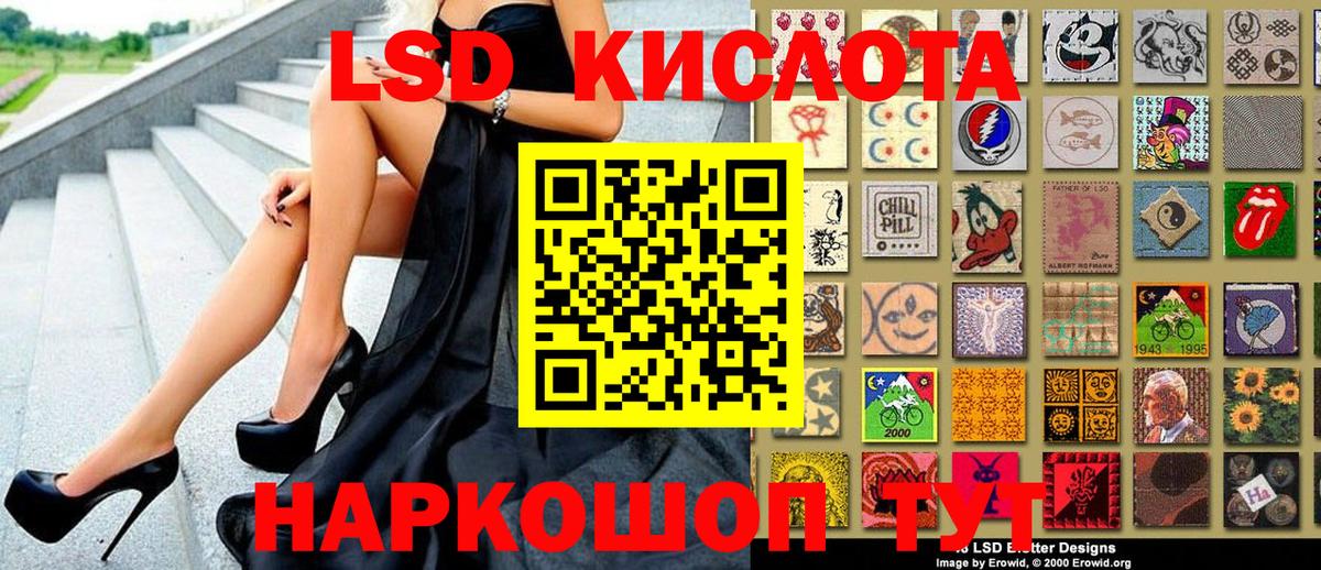 Наркотические марки 1500мкг  Вход с VPN  Марки NBOMe  Наркотические марки 1500мкг  Азов 