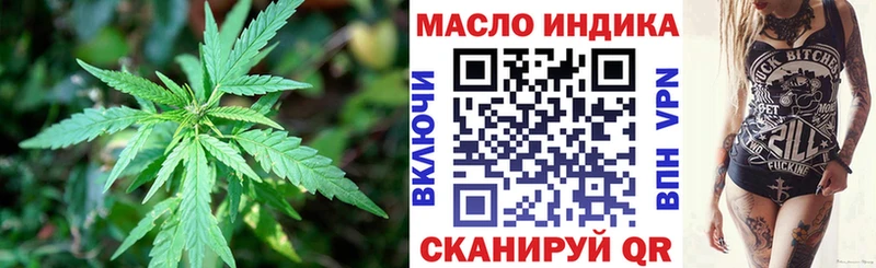 дарнет шоп  Азов  ТГК вейп 