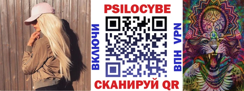 Псилоцибиновые грибы ЛСД  как найти закладки  Азов 