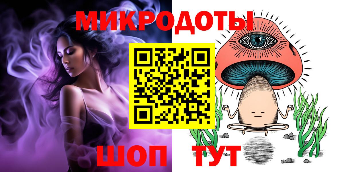 как найти закладки  Псилоцибиновые грибы ЛСД  Вход с VPN  Азов 