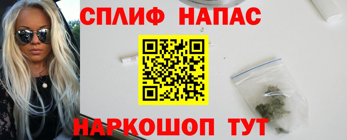 Бошки Шишки OG Kush  Конопля план  Канабис марихуана  Вход с VPN  Азов  Конопля AK-47 